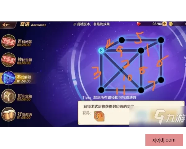 捷克论坛分享你的世界，一起解锁别样精彩体验！ 